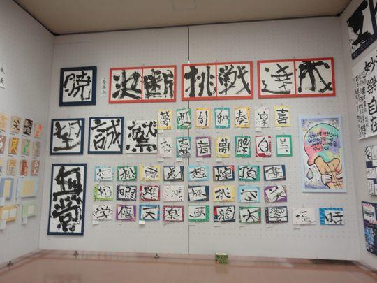 https://www.osaka-c.ed.jp/blog/higashimozu/kouchou/DSC08224_1.jpg
