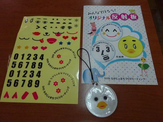 https://www.osaka-c.ed.jp/blog/higashimozu/kouchou/DSC09008.jpg