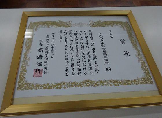 https://www.osaka-c.ed.jp/blog/higashimozu/kouchou/DSC09397.jpg