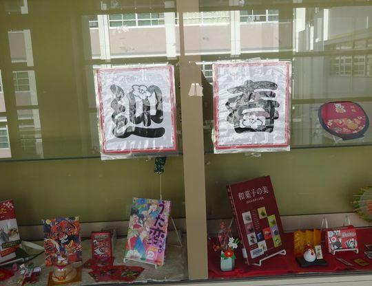 https://www.osaka-c.ed.jp/blog/higashimozu/kouchou/DSC09504.jpg