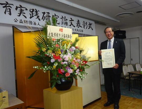 https://www.osaka-c.ed.jp/blog/higashimozu/kouchou/DSC09616.jpg