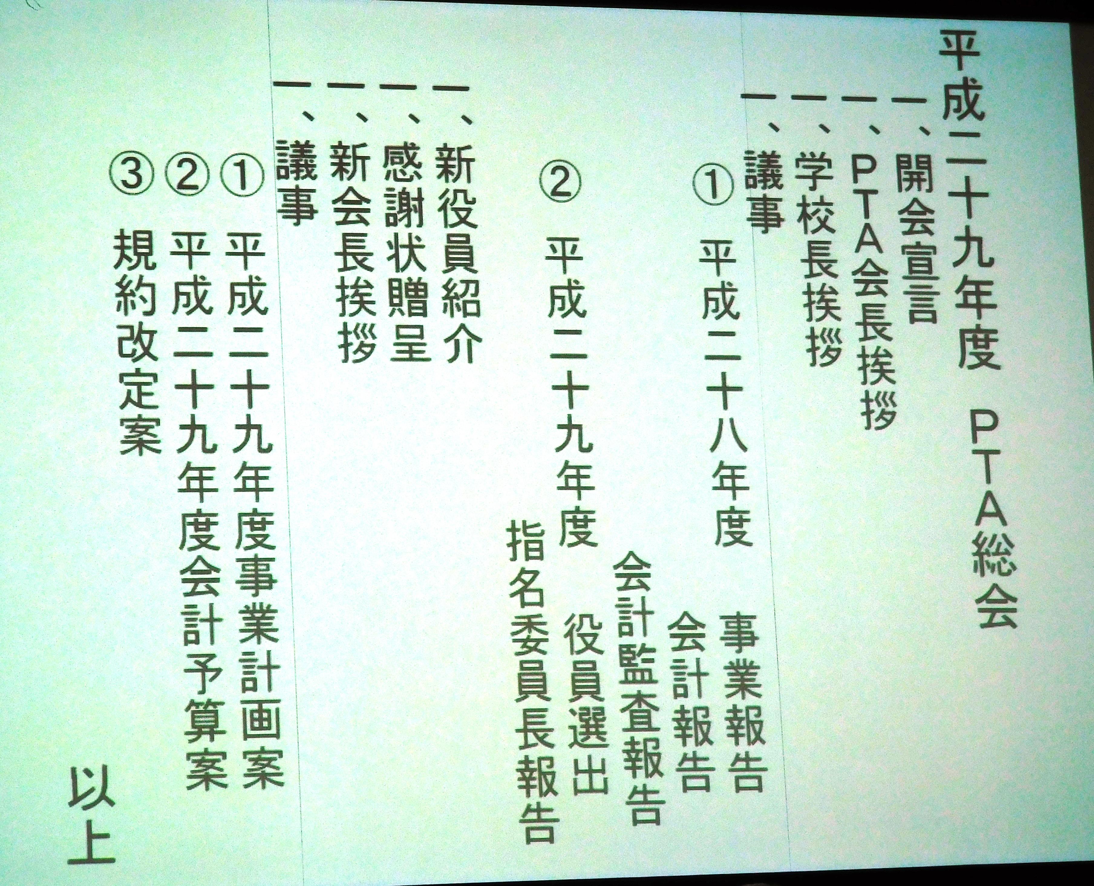 https://www.osaka-c.ed.jp/blog/higashimozu/kouchou/DSCN1559.JPG