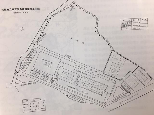 https://www.osaka-c.ed.jp/blog/higashimozu/kouchou/FullSizeRender17.jpg