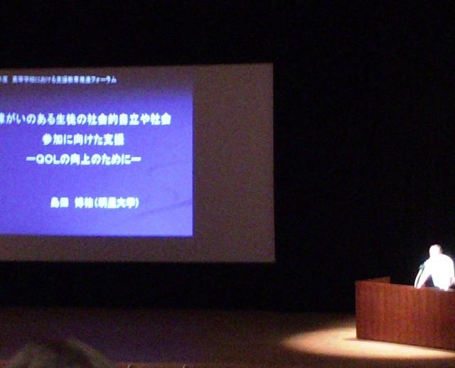 https://www.osaka-c.ed.jp/blog/higashimozu/kouchou/FullSizeRender_8.jpg