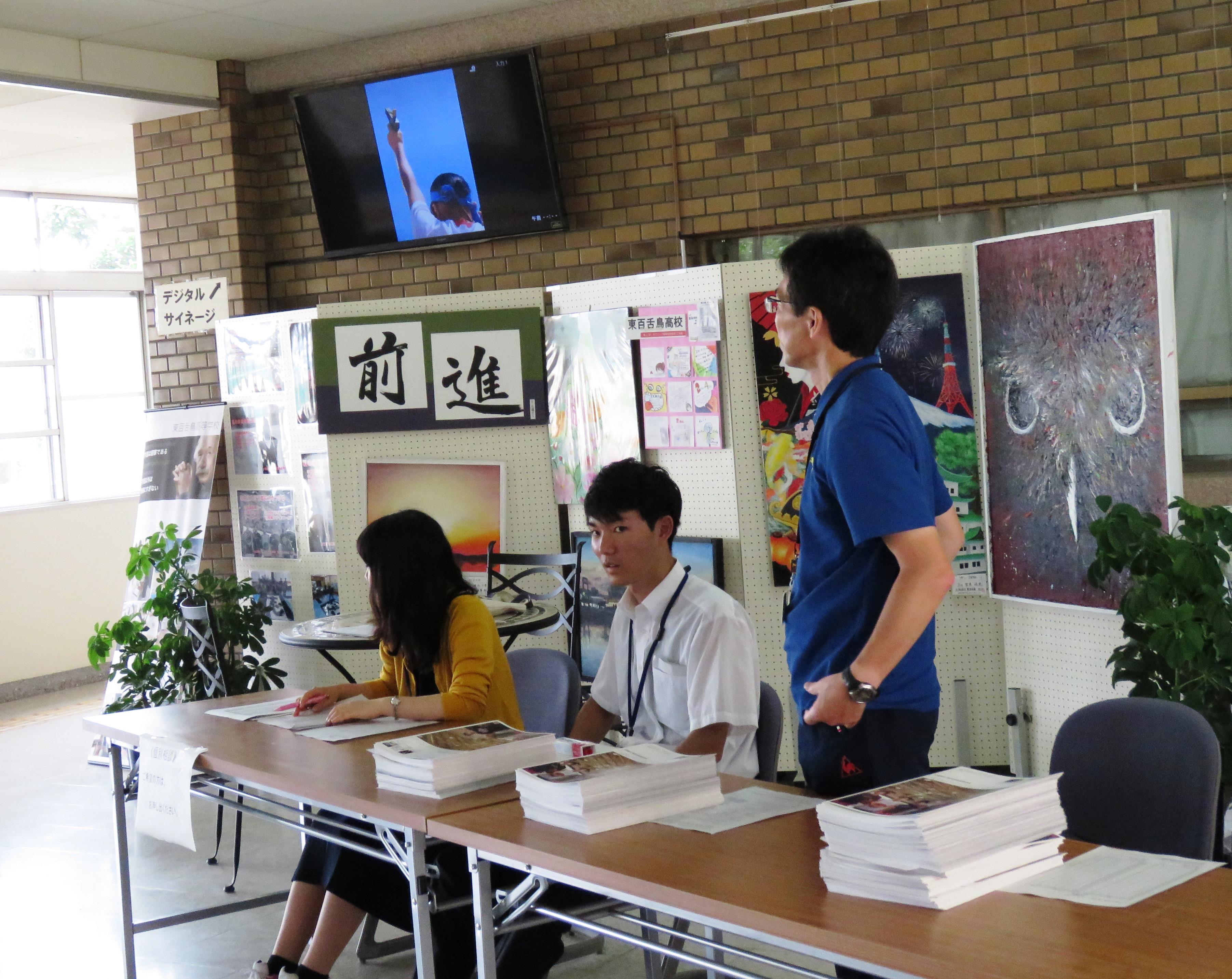 https://www.osaka-c.ed.jp/blog/higashimozu/kouchou/IMG_2538.jpg