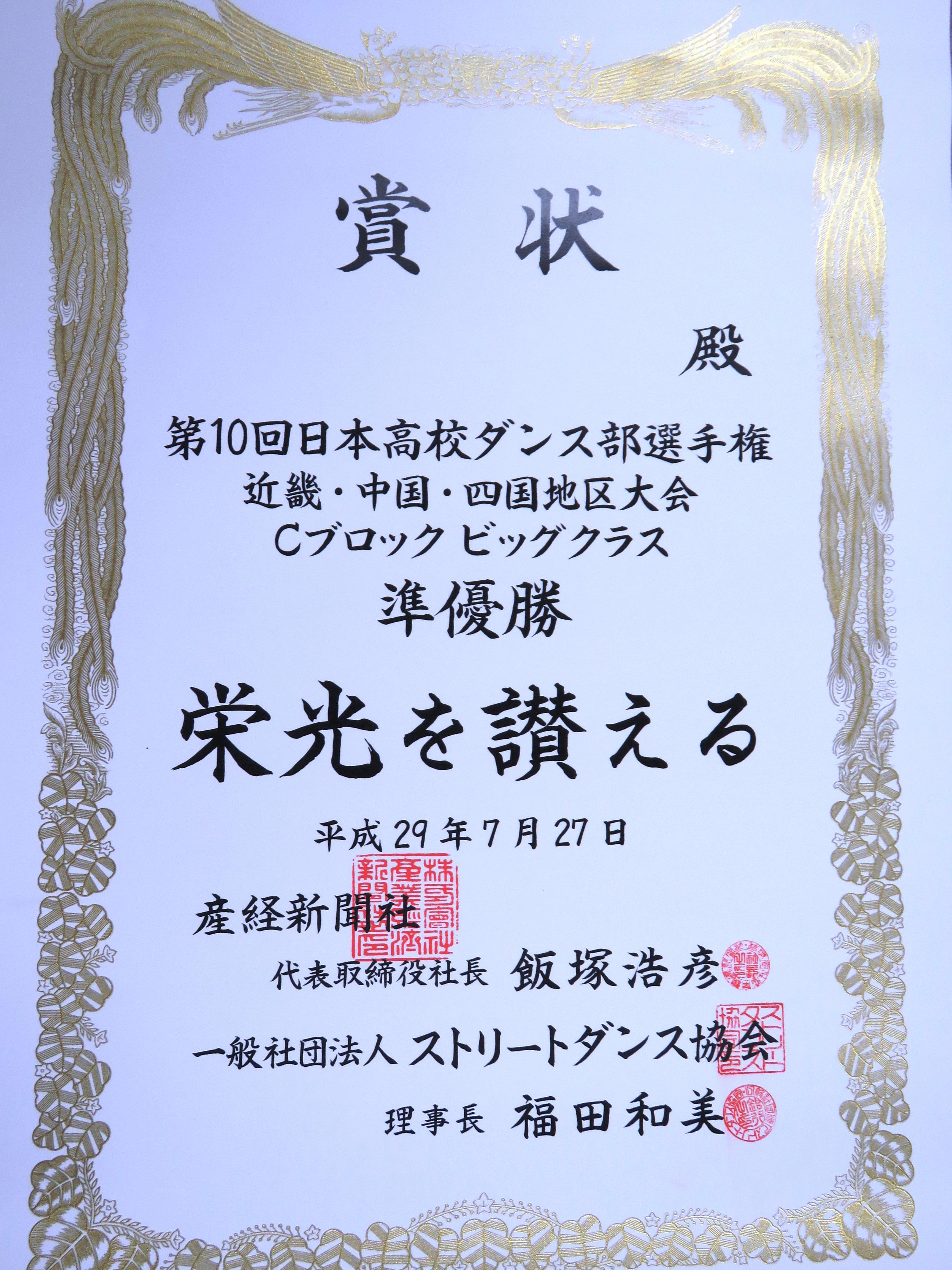 https://www.osaka-c.ed.jp/blog/higashimozu/kouchou/IMG_2786.jpg