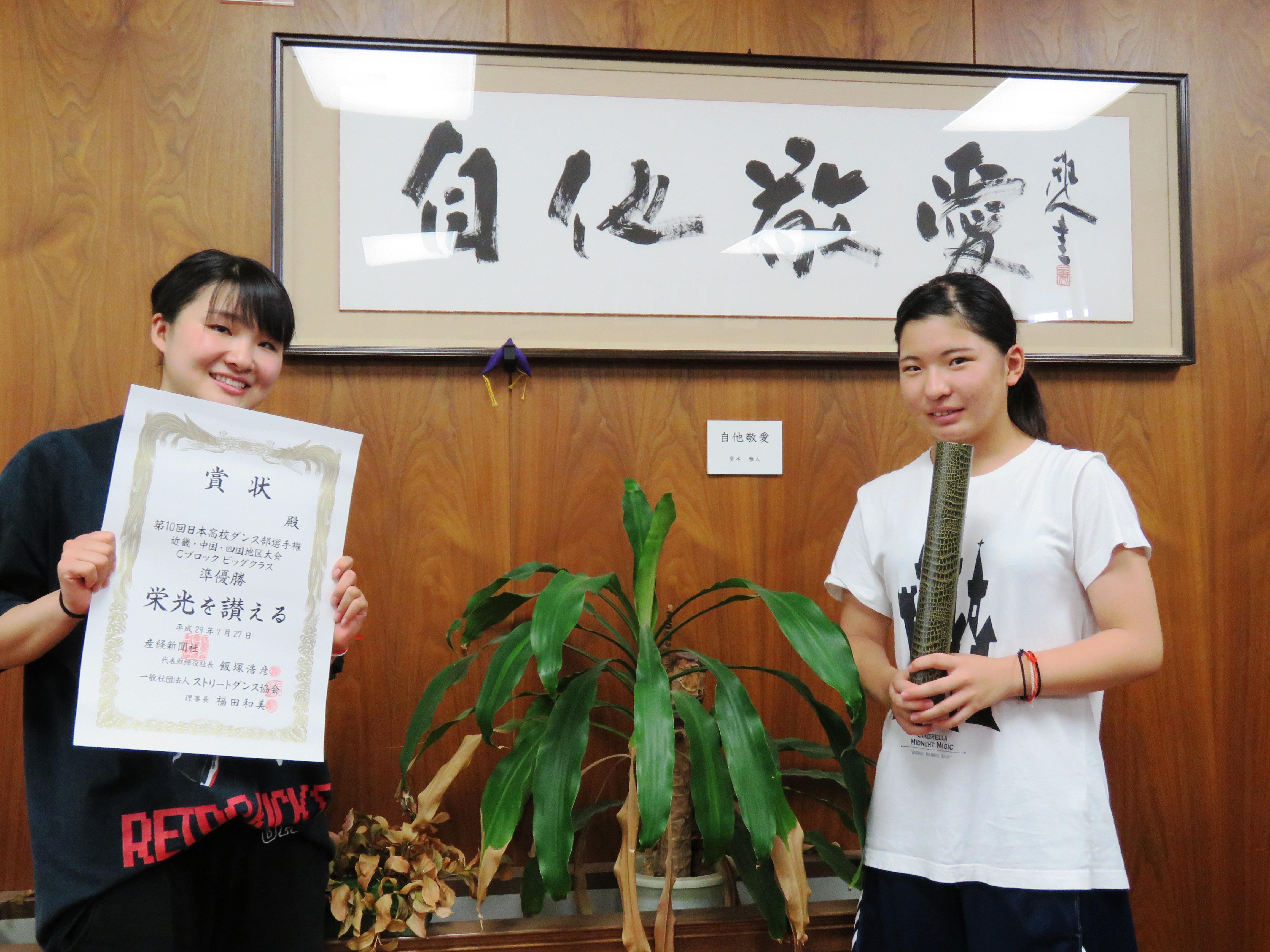 https://www.osaka-c.ed.jp/blog/higashimozu/kouchou/IMG_49.jpg