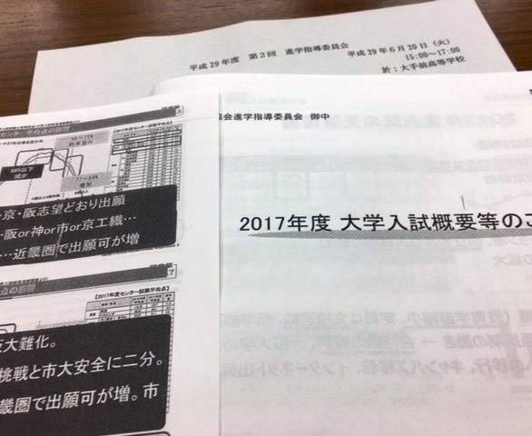 https://www.osaka-c.ed.jp/blog/higashimozu/kouchou/IMG_5532.JPG_1.jpg