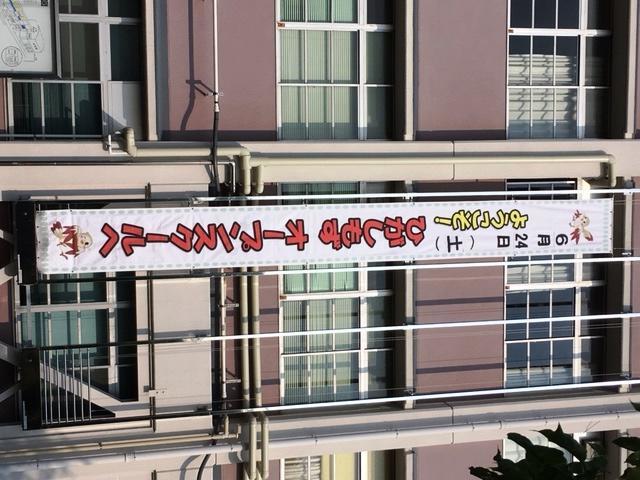 https://www.osaka-c.ed.jp/blog/higashimozu/kouchou/IMG_5728.JPG_1.jpg