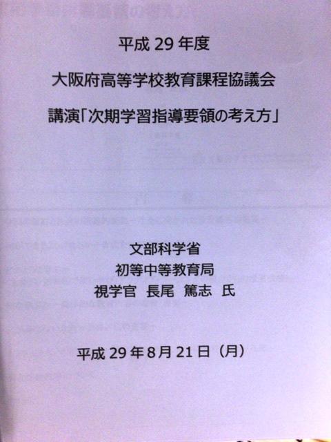 https://www.osaka-c.ed.jp/blog/higashimozu/kouchou/IMG_6264.JPG_4.jpg