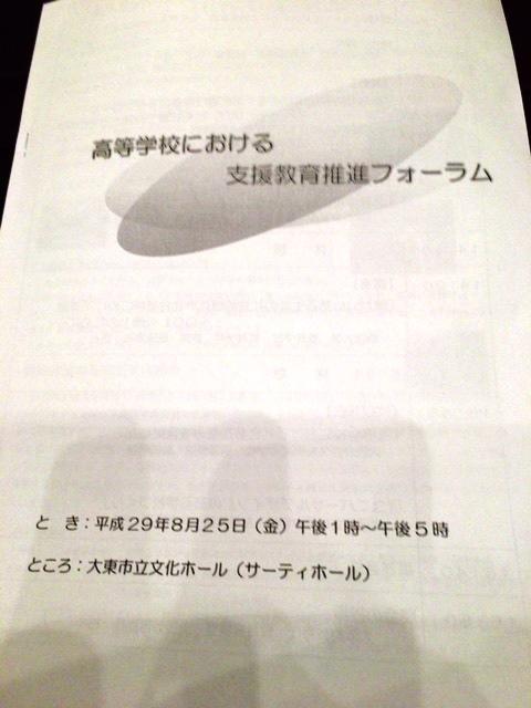 https://www.osaka-c.ed.jp/blog/higashimozu/kouchou/IMG_6288.JPG