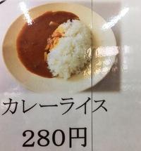 カレーライス.jpg