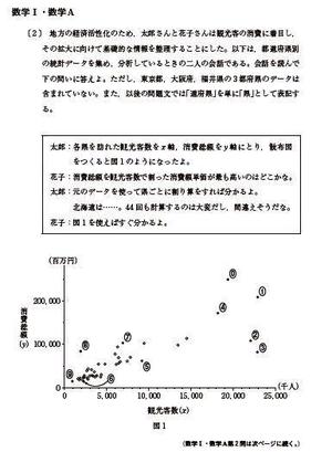 数学03.JPG