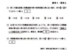 数学04.JPG