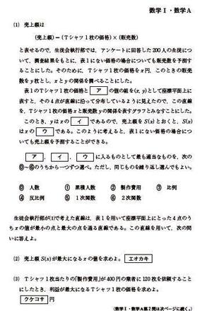 数学02.JPG