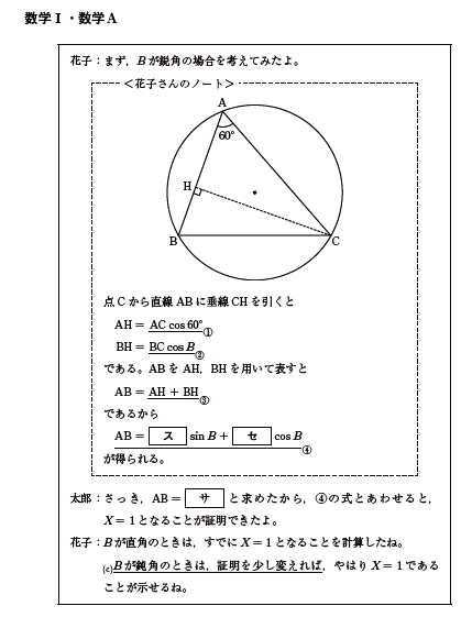 数学003.png