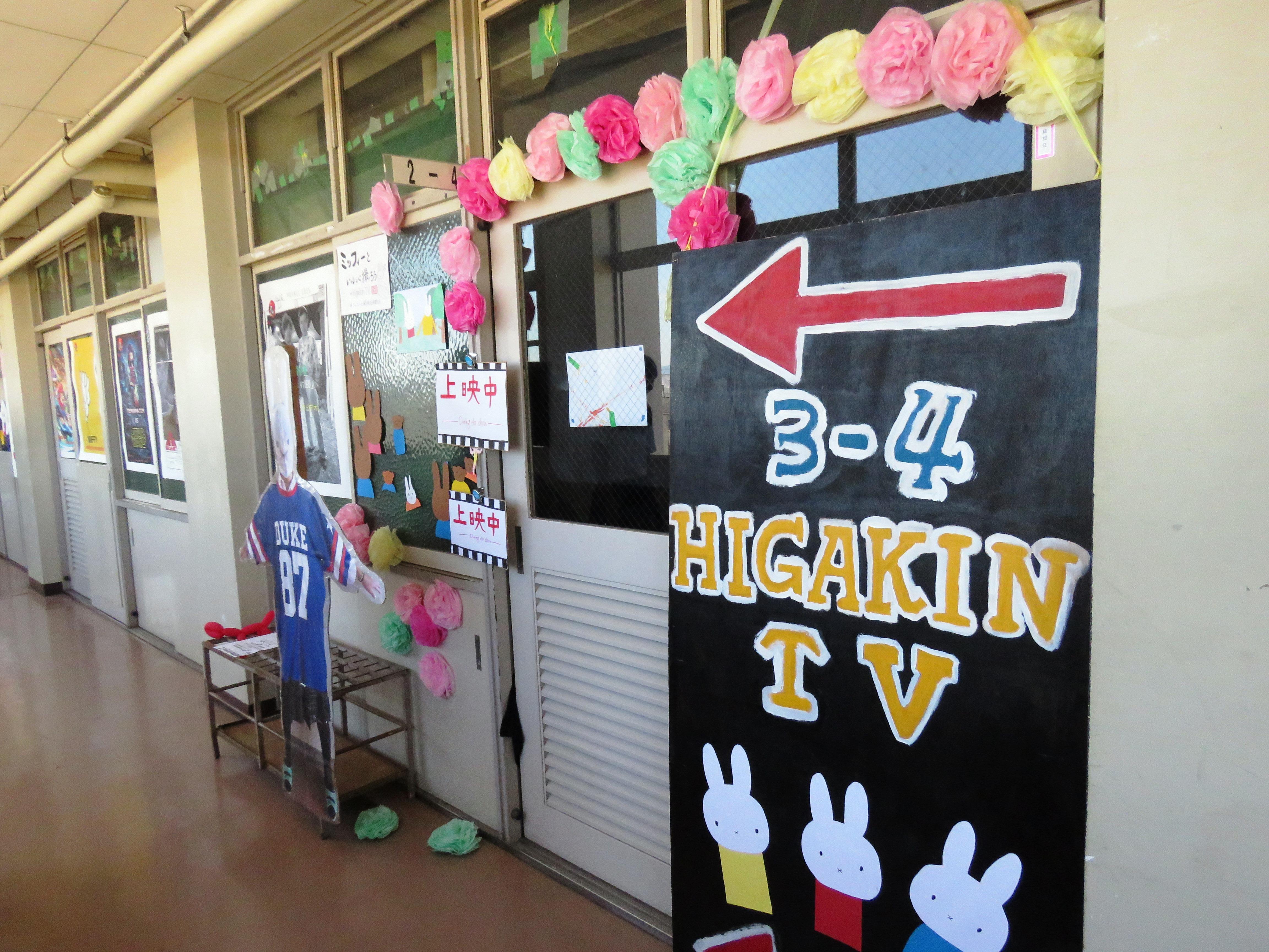 https://www.osaka-c.ed.jp/blog/higashimozu/kouchou/gb011_1.jpg
