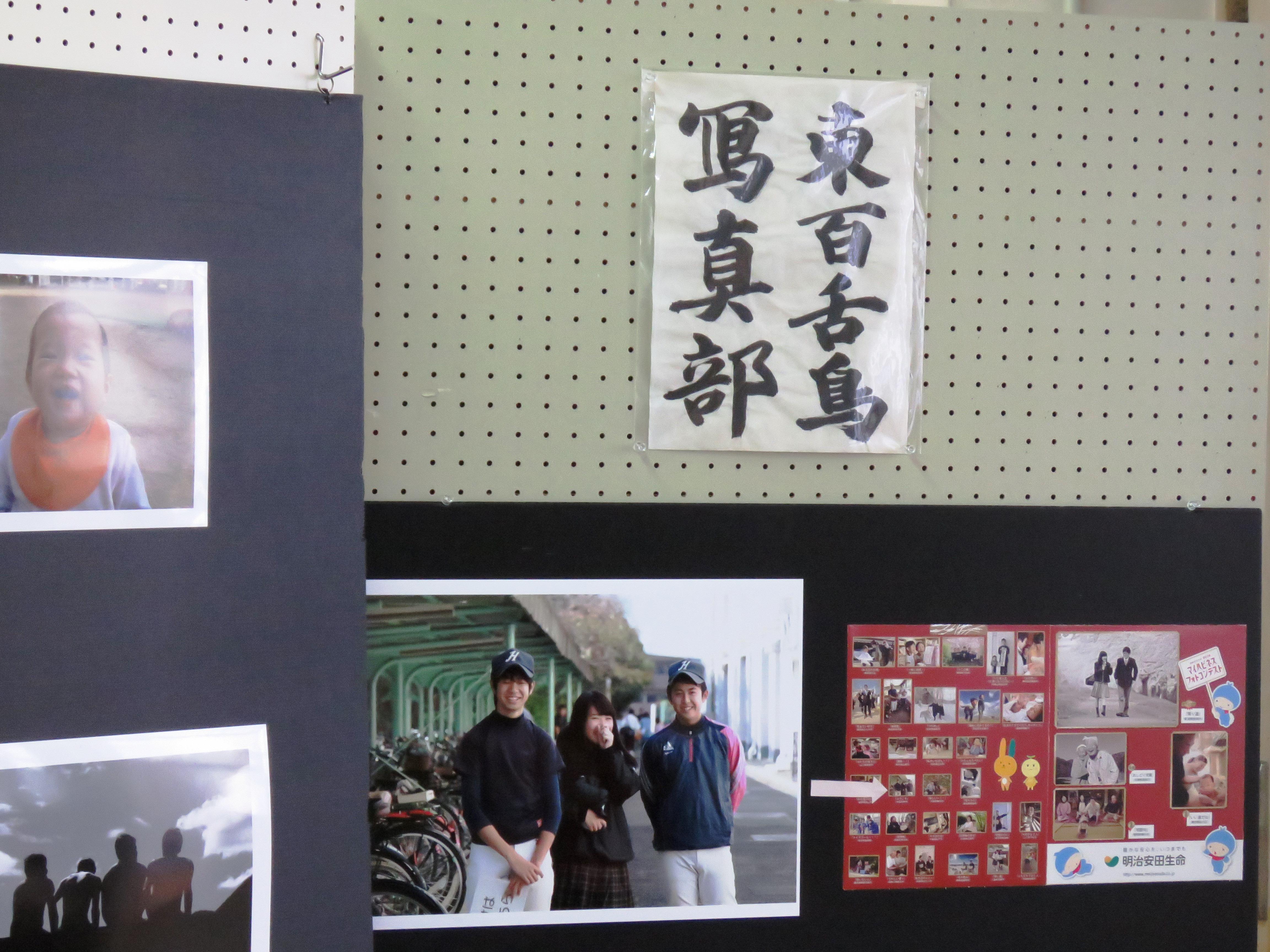 https://www.osaka-c.ed.jp/blog/higashimozu/kouchou/gb047.jpg