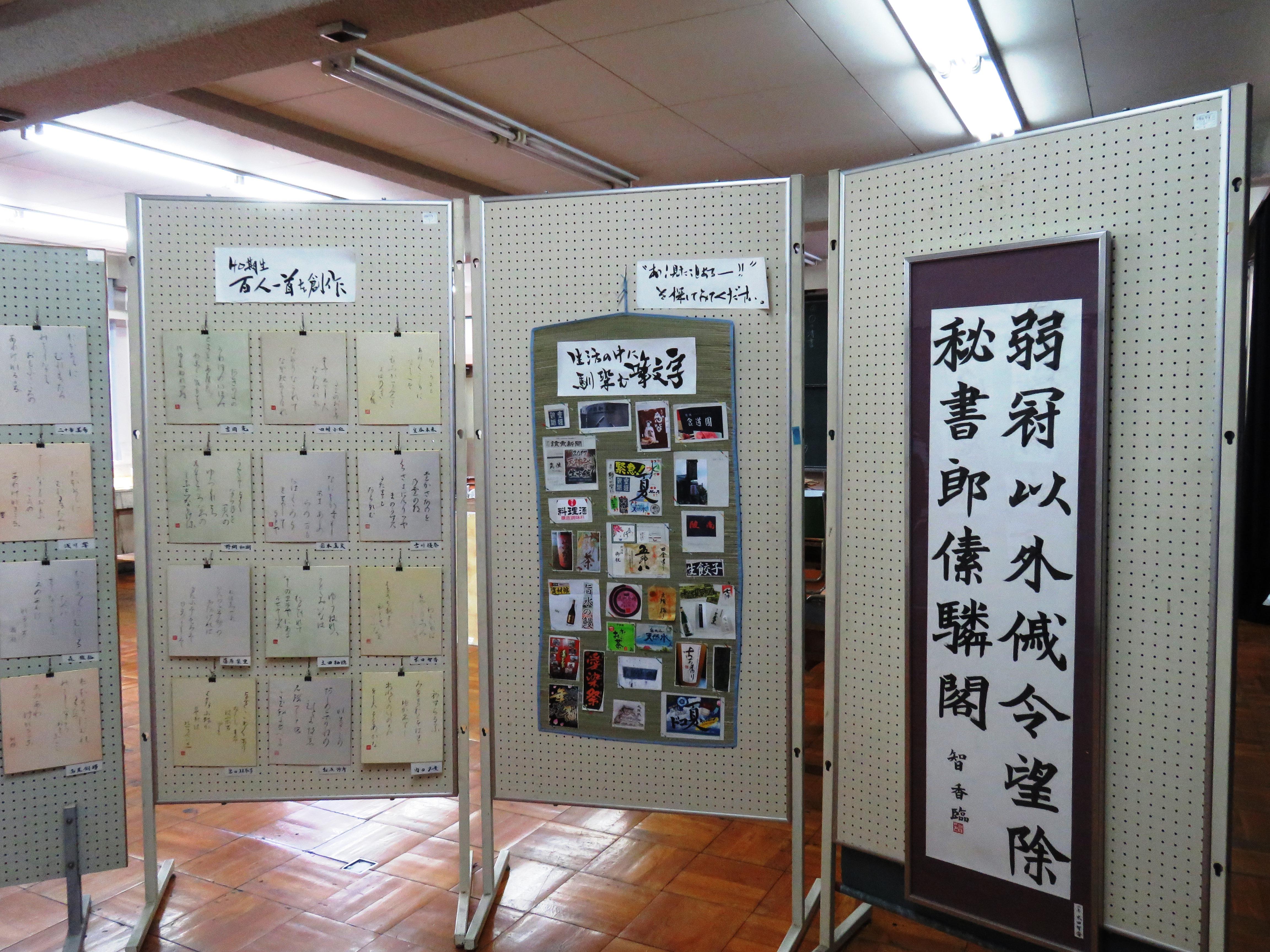 https://www.osaka-c.ed.jp/blog/higashimozu/kouchou/gb051.jpg
