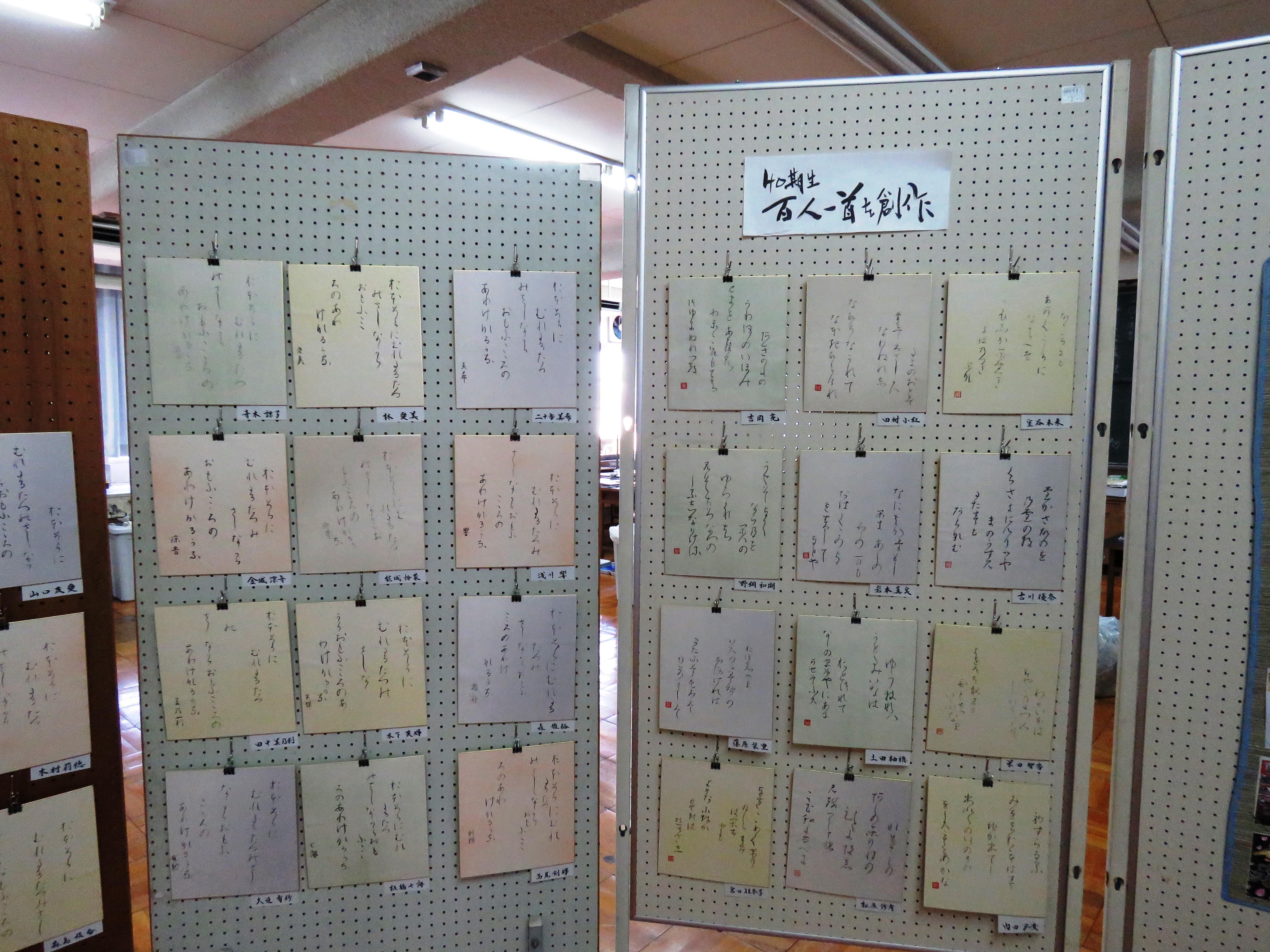 https://www.osaka-c.ed.jp/blog/higashimozu/kouchou/gb052.jpg