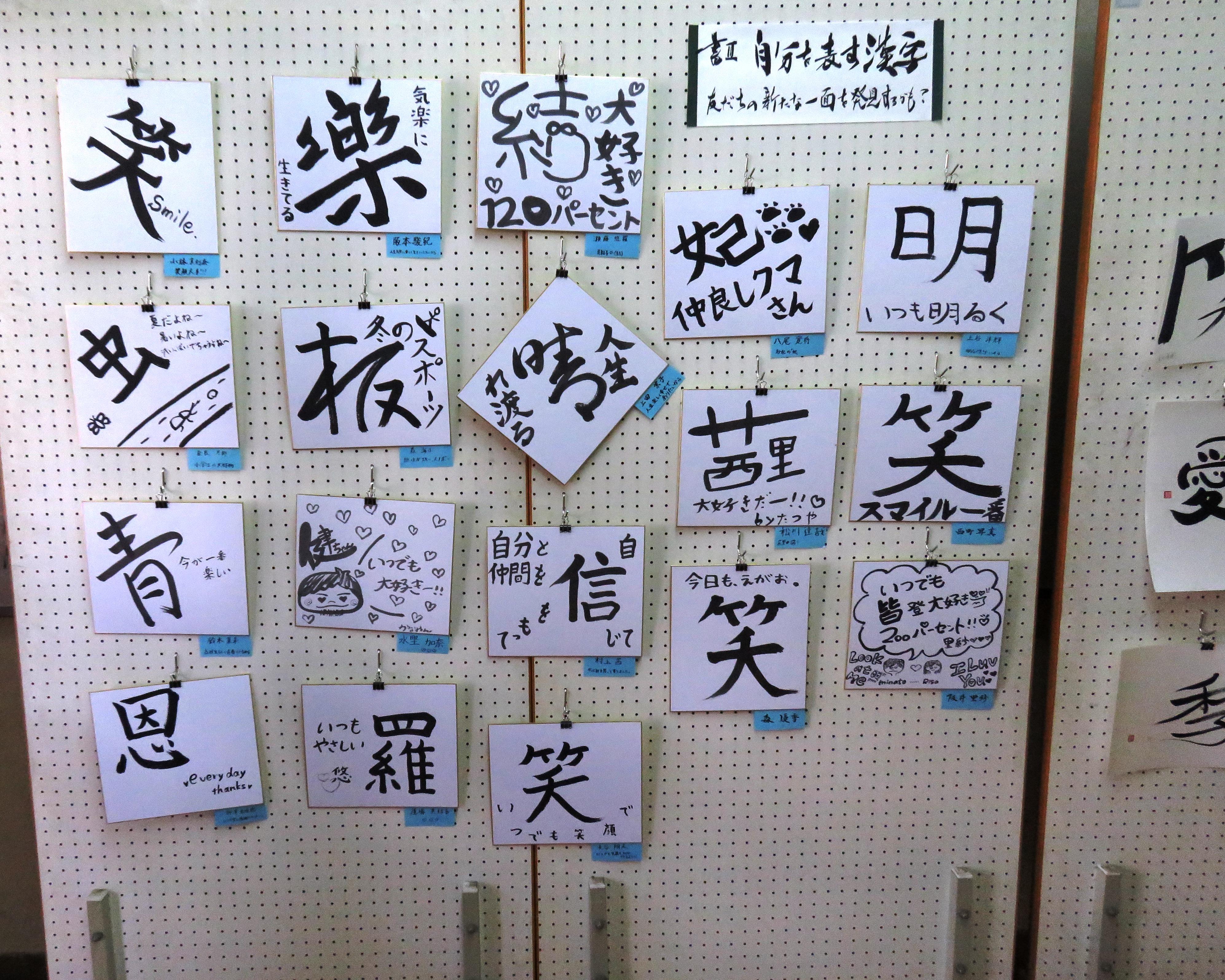 https://www.osaka-c.ed.jp/blog/higashimozu/kouchou/gb054.jpg