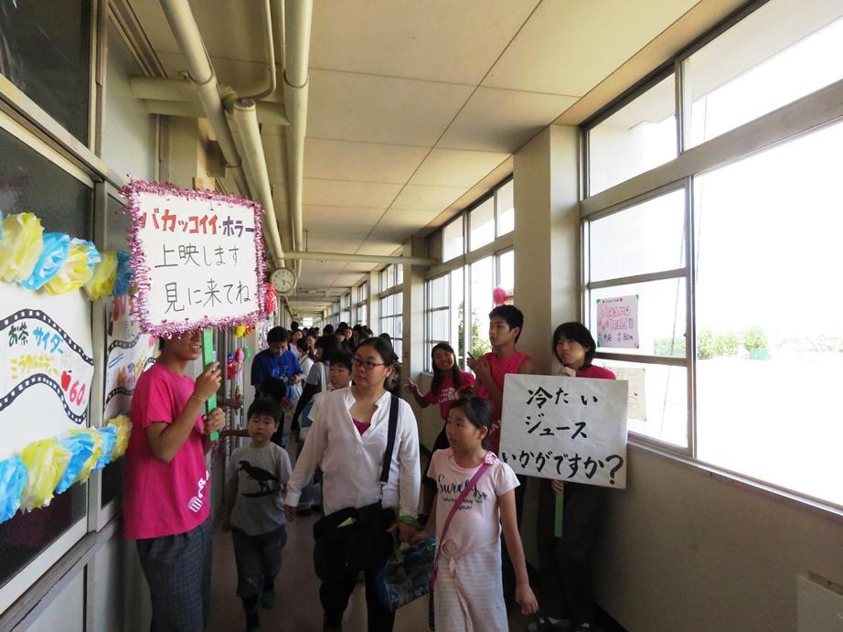 https://www.osaka-c.ed.jp/blog/higashimozu/kouchou/gb057.jpg