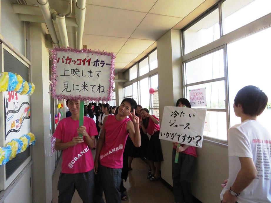 https://www.osaka-c.ed.jp/blog/higashimozu/kouchou/gb058.jpg