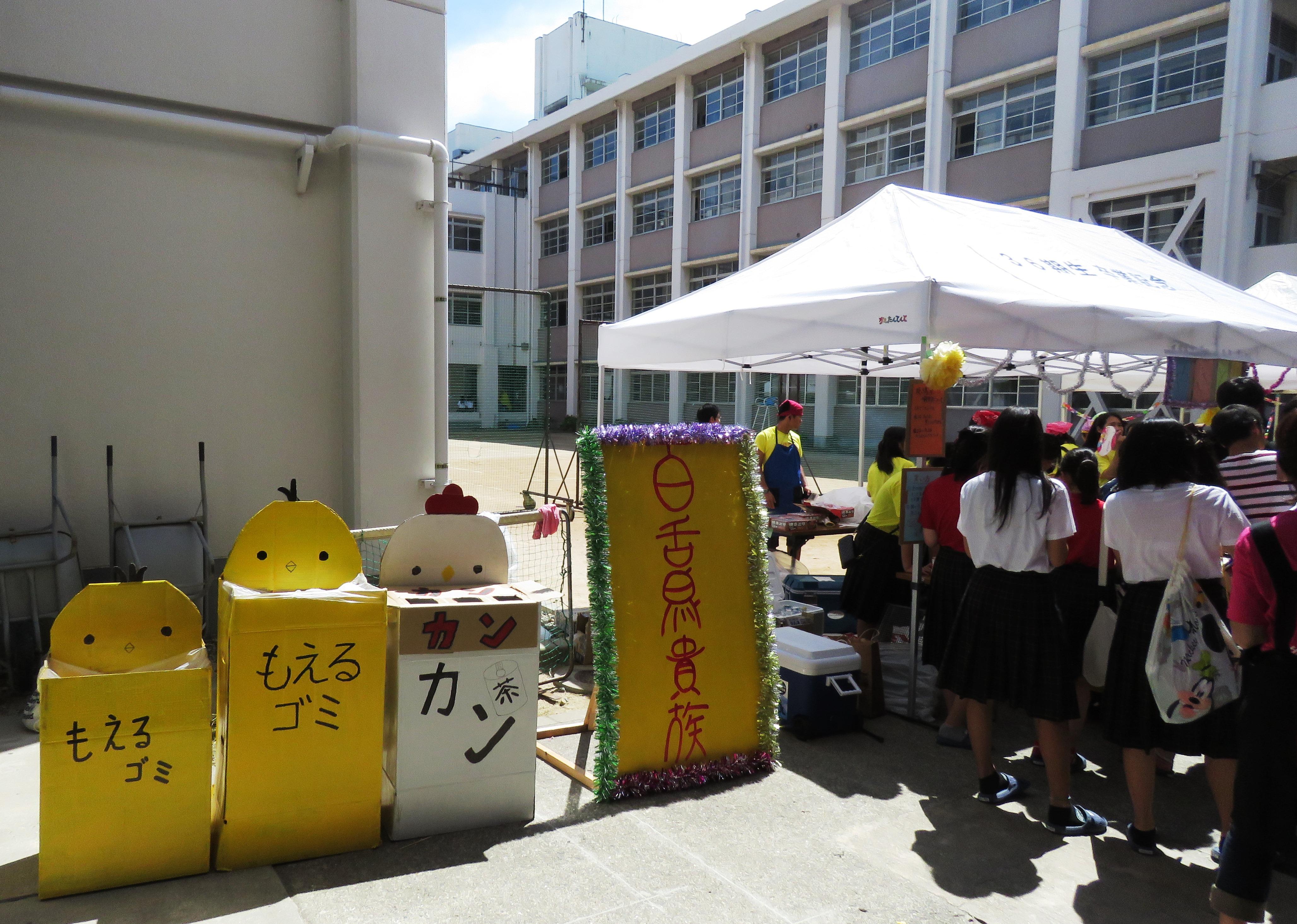 https://www.osaka-c.ed.jp/blog/higashimozu/kouchou/gb080.jpg