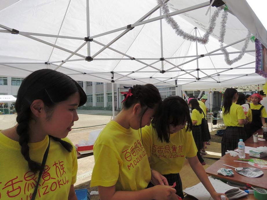 https://www.osaka-c.ed.jp/blog/higashimozu/kouchou/gb081.jpg