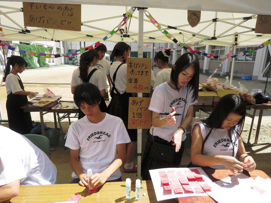 https://www.osaka-c.ed.jp/blog/higashimozu/kouchou/gb084.jpg