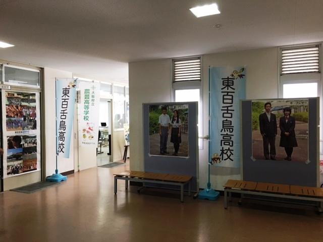 https://www.osaka-c.ed.jp/blog/higashimozu/kouchou/me02.JPG
