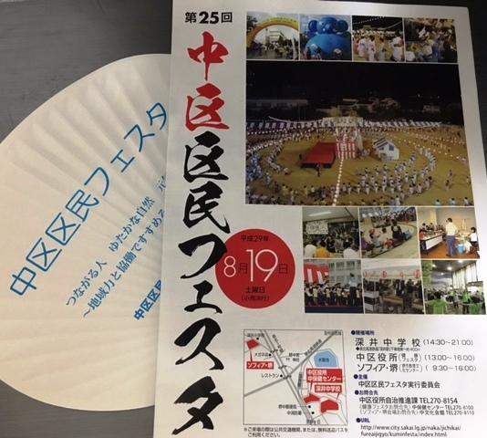 https://www.osaka-c.ed.jp/blog/higashimozu/kouchou/nkf01.jpg