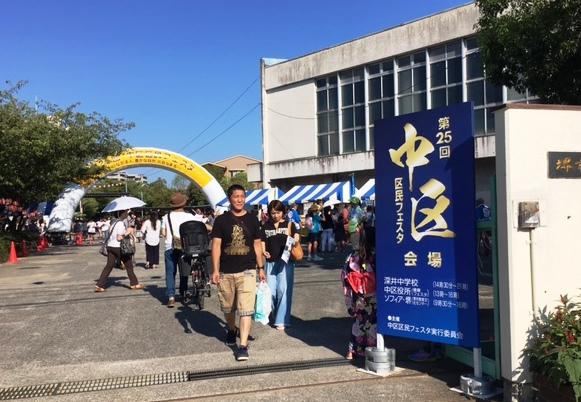 https://www.osaka-c.ed.jp/blog/higashimozu/kouchou/nkf02.JPG