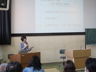 s-05_22保護者進路説明会IMG_2012.jpg