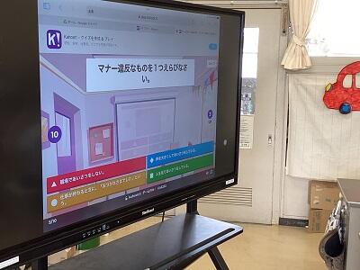 ICTブログ高等部1-2.jpg