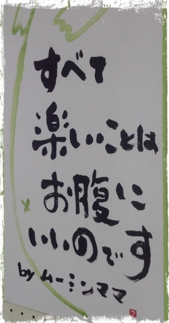 20130202 書道３.png