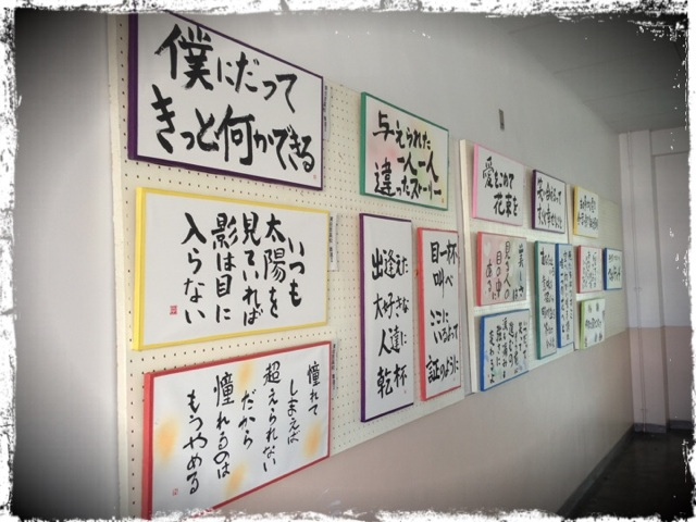 20130202 書道４.png