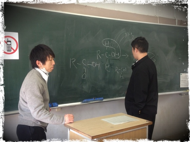 20130221 化学の勉強.png