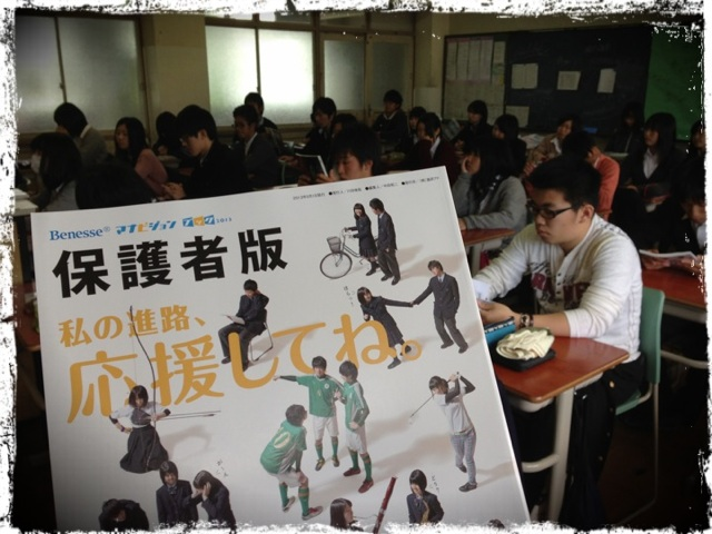 20130501 奨学金.png