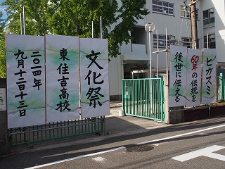 P9130262.jpg