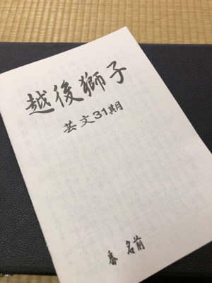 IMG_0624.png