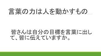 スライド3.JPG