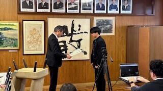 1224_全校集会③.JPG