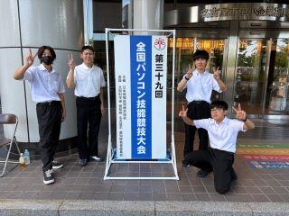0808_パソコン部①.jpg