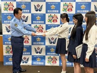 0618_感謝状①.jpg