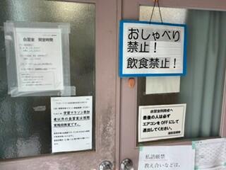 0723_100時間学習マラソン①.jpg