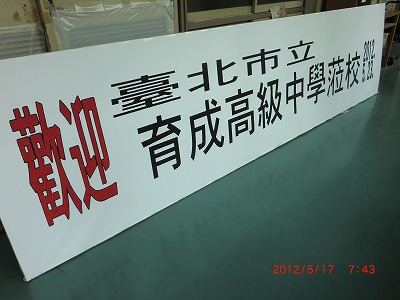 CIMG2624.jpg