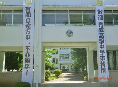 https://www.osaka-c.ed.jp/blog/higashisumiyoshi/tushin/2018/05/CIMG0835.jpg