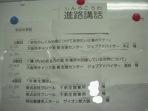 2008-01-01 001 001.JPG