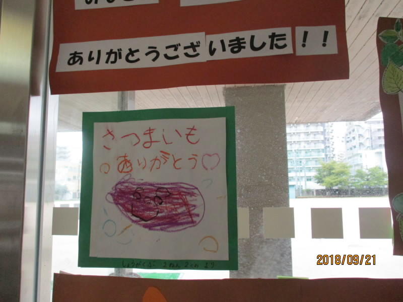 ＨＰ用②.jpg